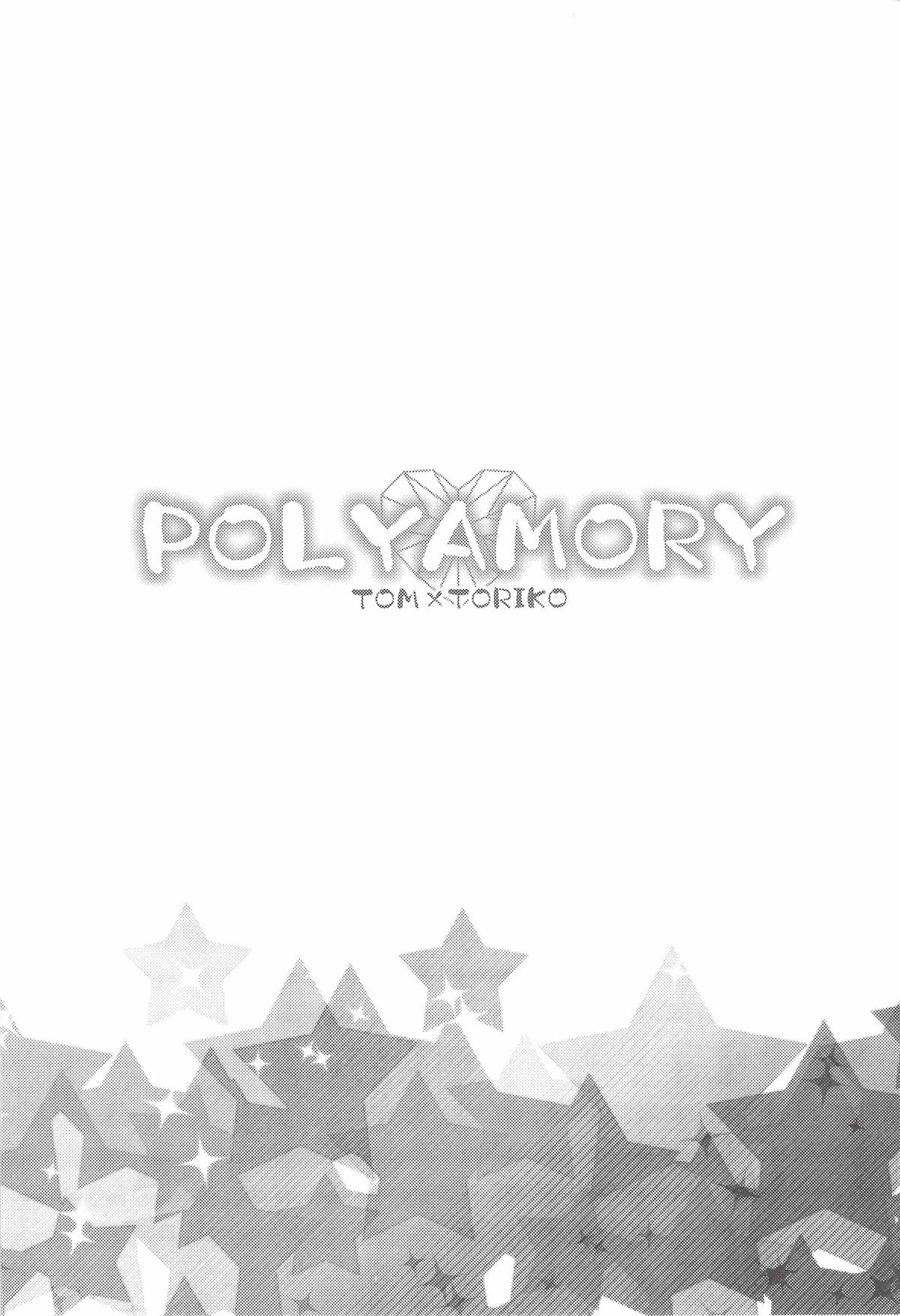 [BOOBY TRAP (YANAGI)] POLYAMORY (トリコ)