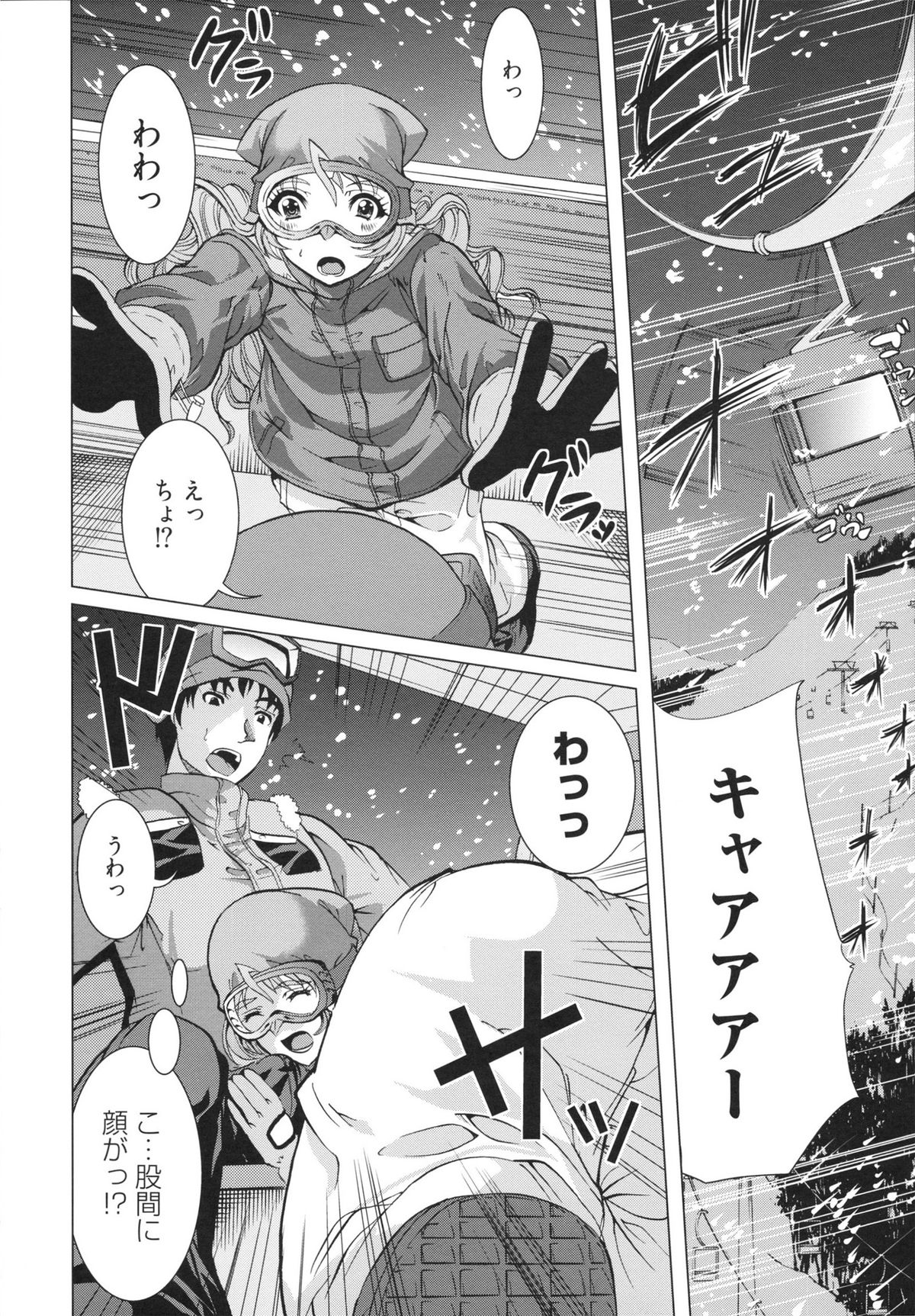 [鳳まひろ] フリーター、ギャルを飼う。