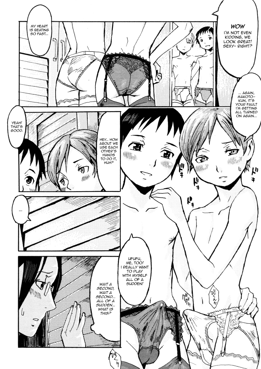 [黒岩瑪瑙] 母と息子とその友人と (Milk Crown) [英訳]