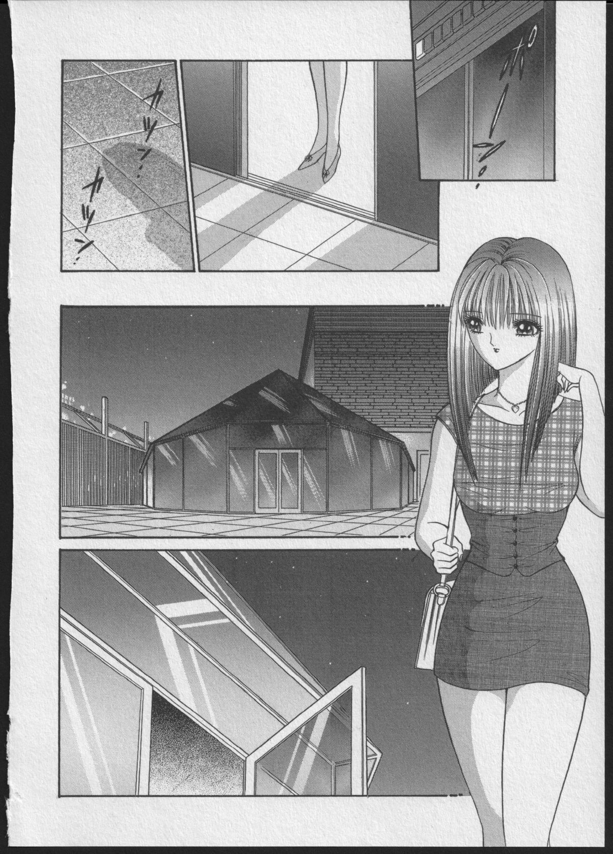 [千之ナイフ] レズビアンII 蜜の部屋