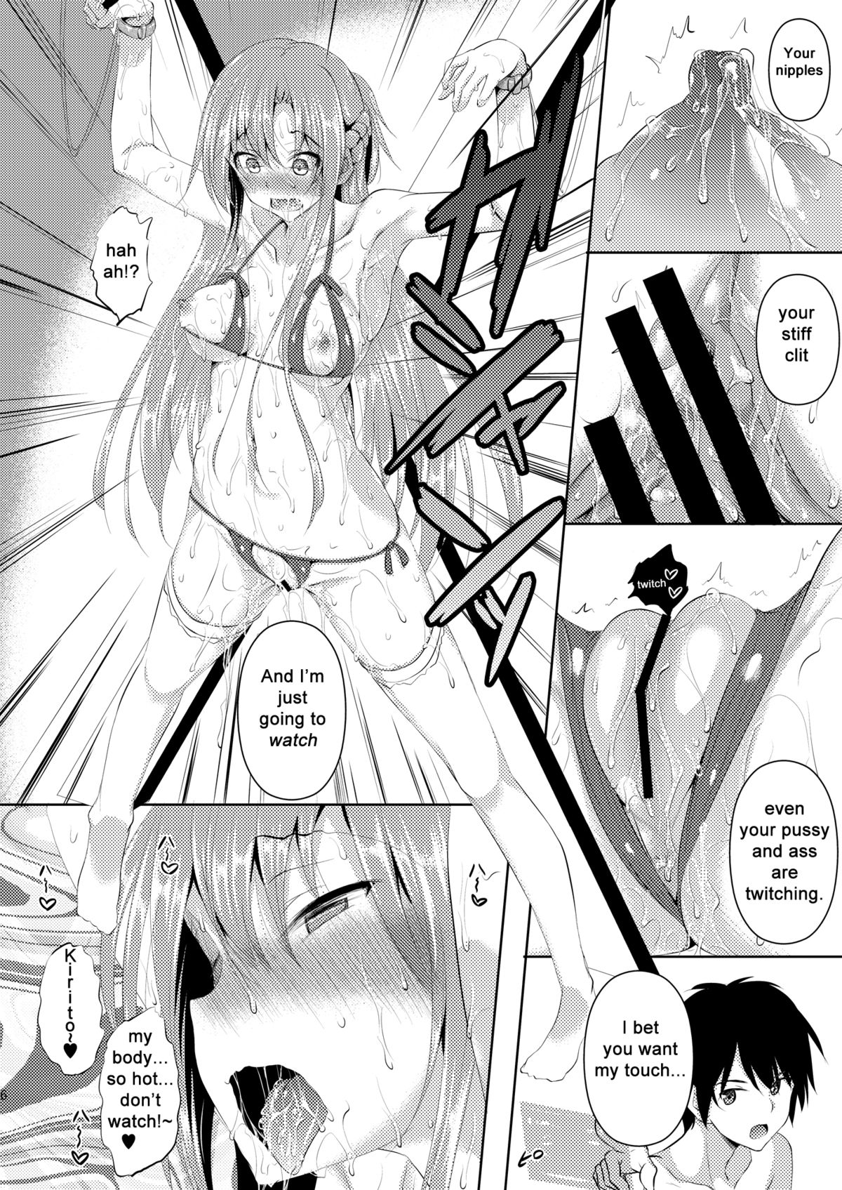 [赤兎 (復八磨直兎)] キリト君がムッツリだった件 (ソードアート・オンライン) [英訳] [DL版]
