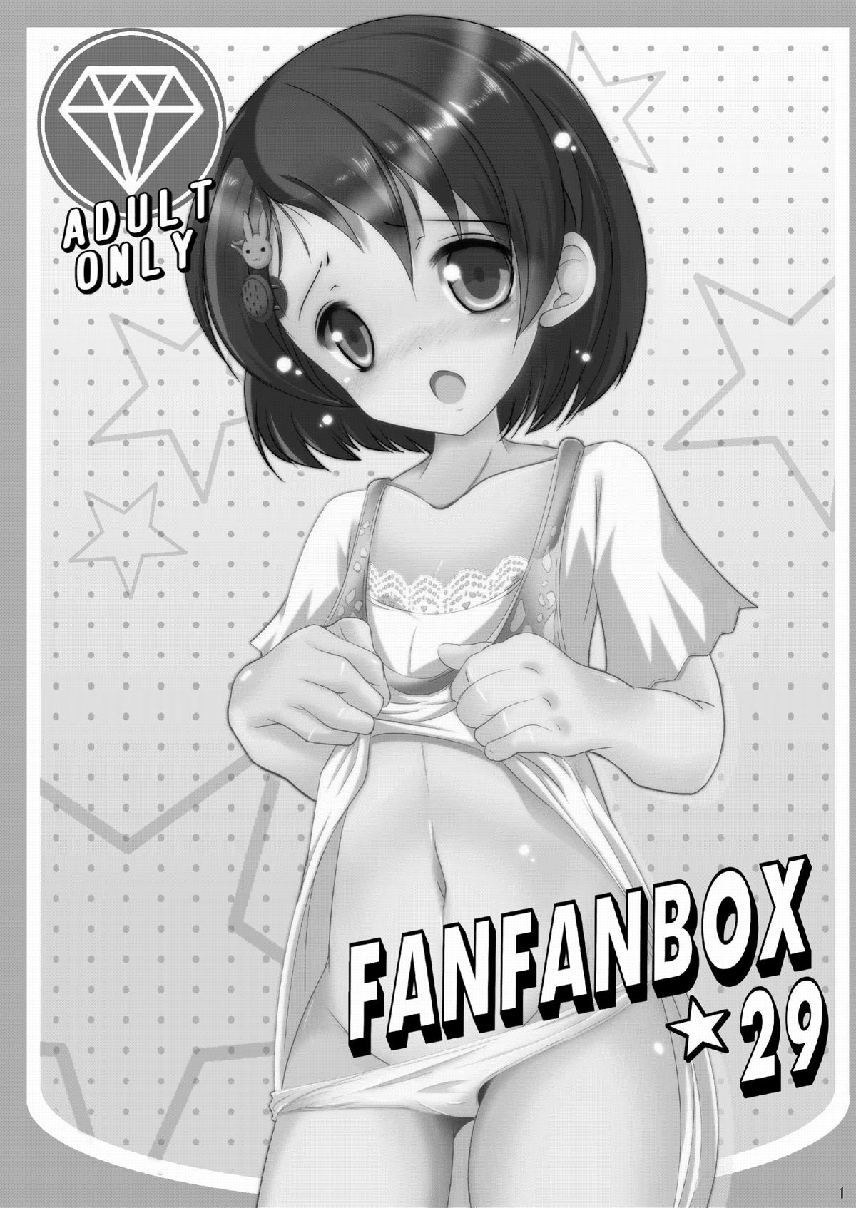 [まけどに屋 (さちゅま)] FanFanBox29 (アイドルマスター) [DL版]