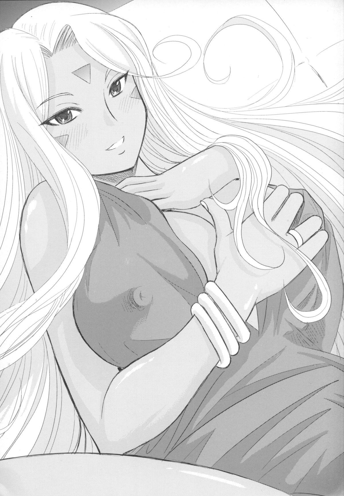 (C75) [スタジオ・ワラビー (はるほんや)] はるほん123 (ああっ女神さまっ)
