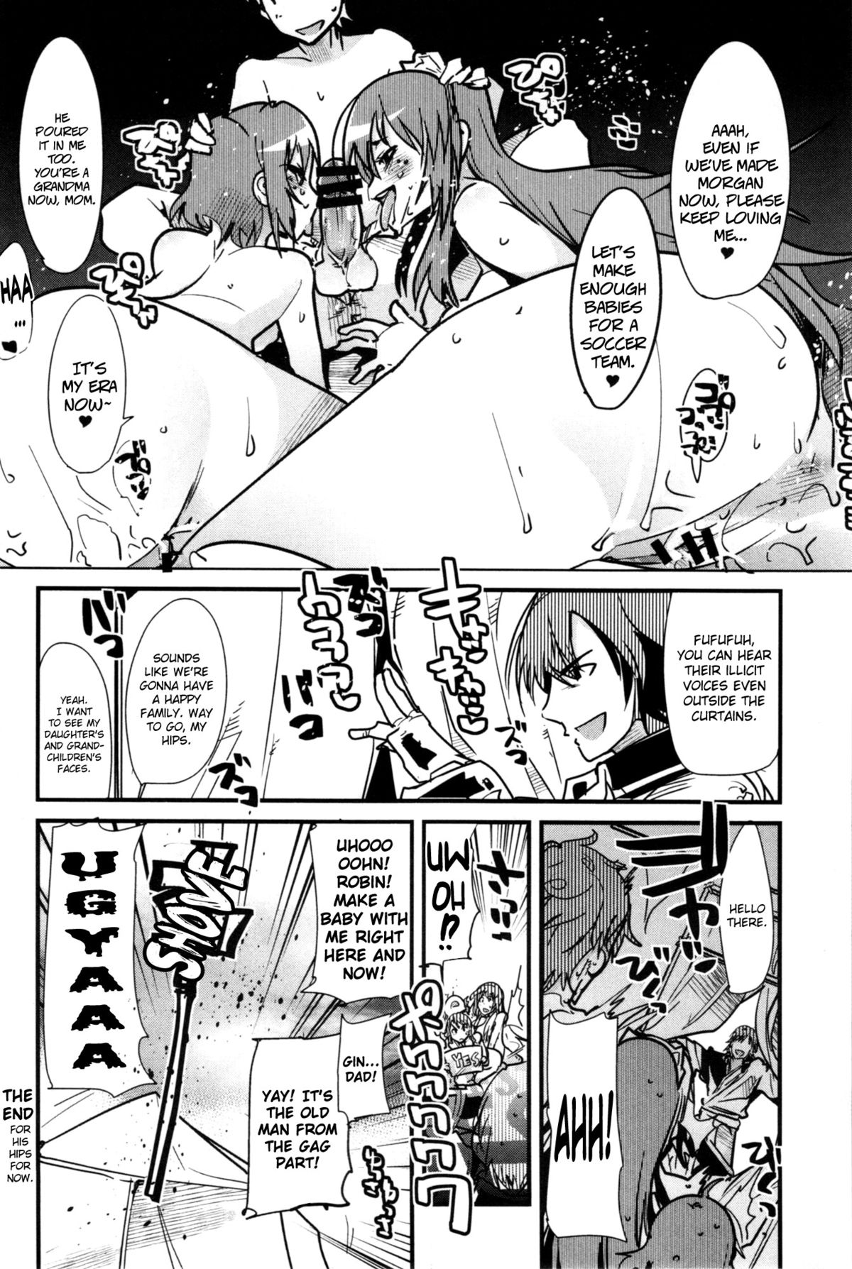 (C82) [ブロンコ一人旅 (よろず)] ファイアーラブブレム 覚醒近親大合体 (ファイアーエムブレム 覚醒) [英訳]