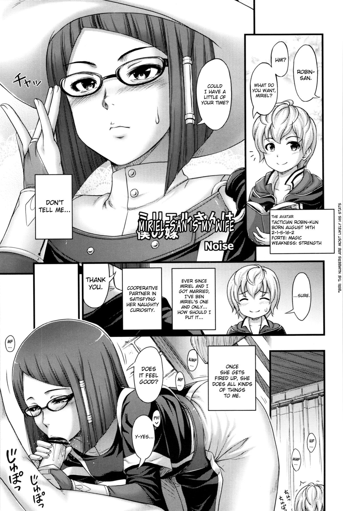 (C82) [ブロンコ一人旅 (よろず)] ファイアーラブブレム 覚醒近親大合体 (ファイアーエムブレム 覚醒) [英訳]
