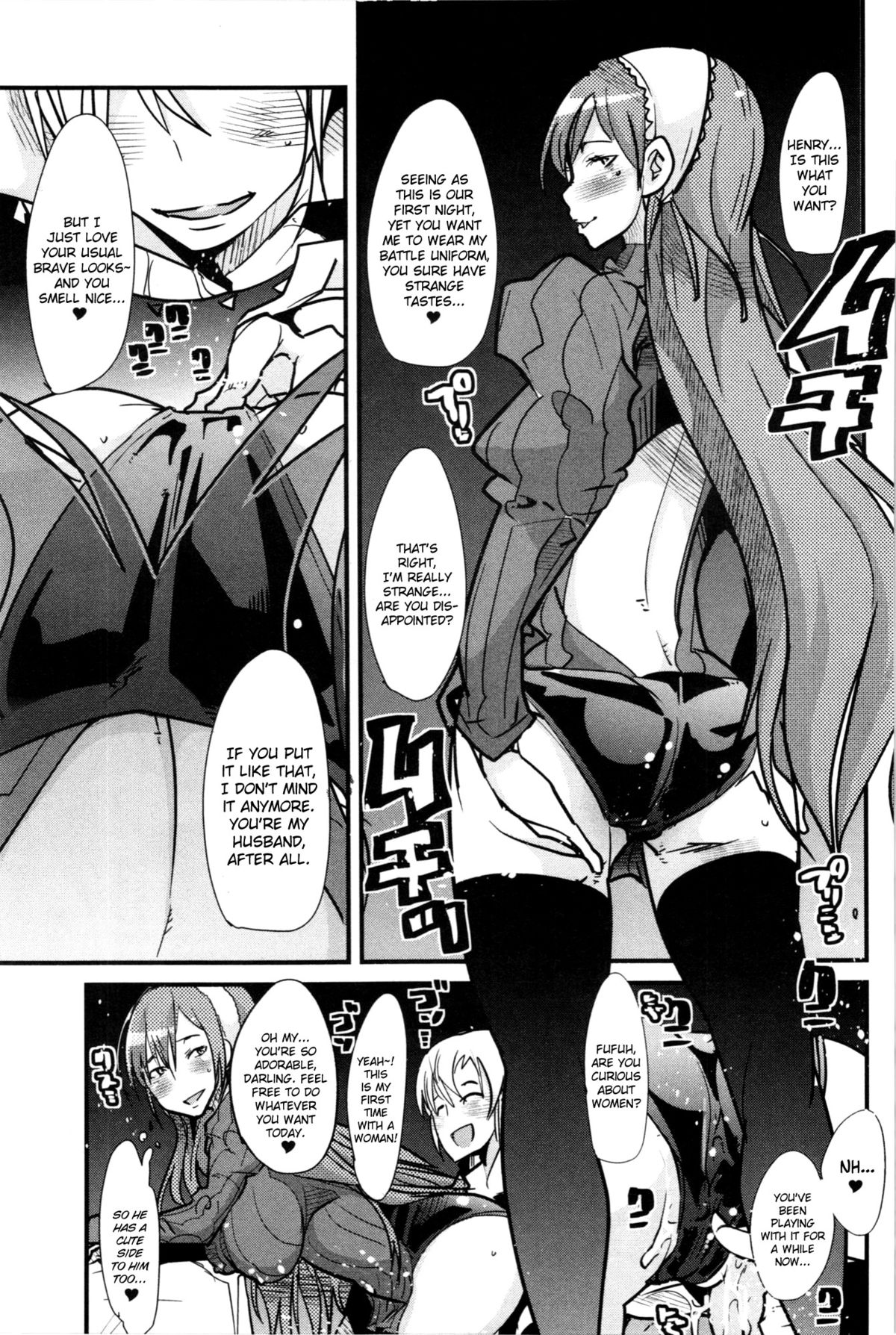 (C82) [ブロンコ一人旅 (よろず)] ファイアーラブブレム 覚醒近親大合体 (ファイアーエムブレム 覚醒) [英訳]