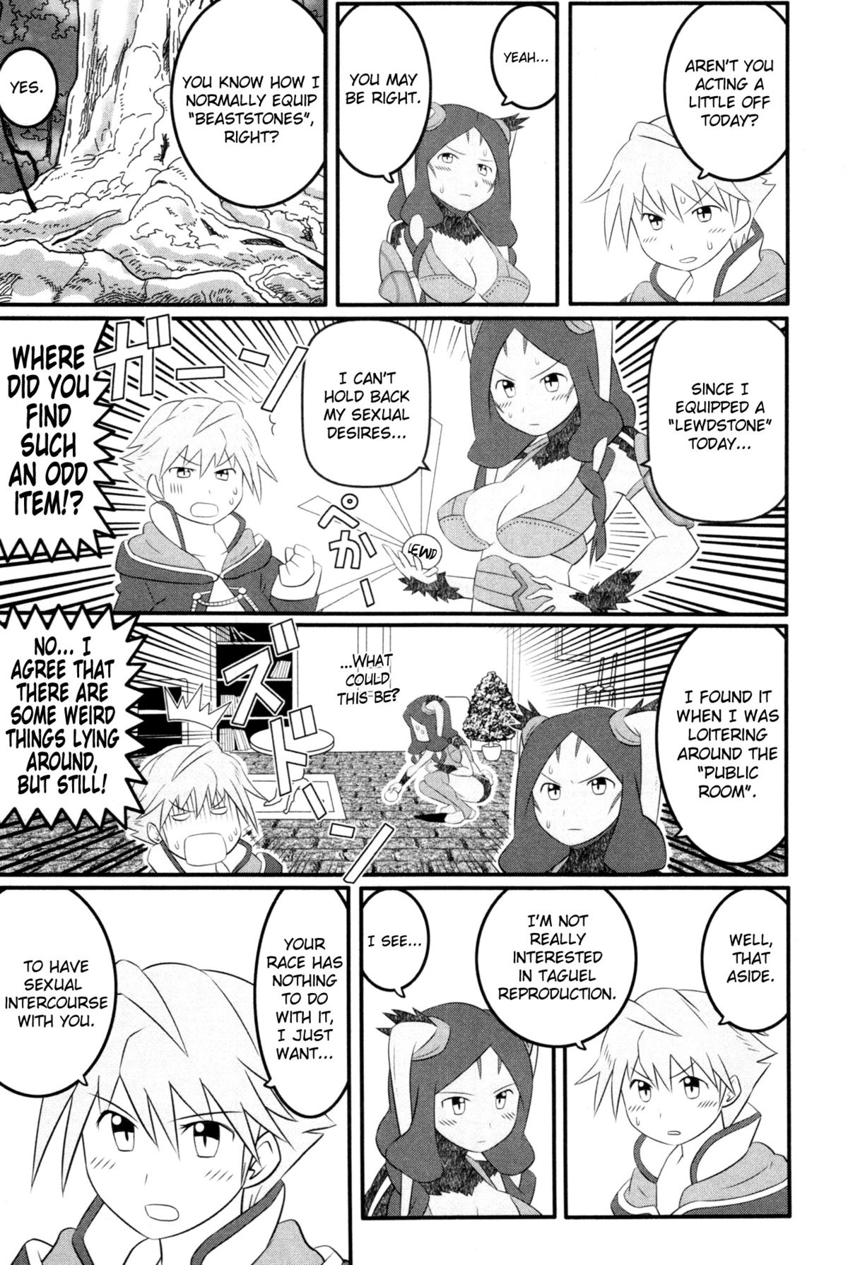 (C82) [ブロンコ一人旅 (よろず)] ファイアーラブブレム 覚醒近親大合体 (ファイアーエムブレム 覚醒) [英訳]