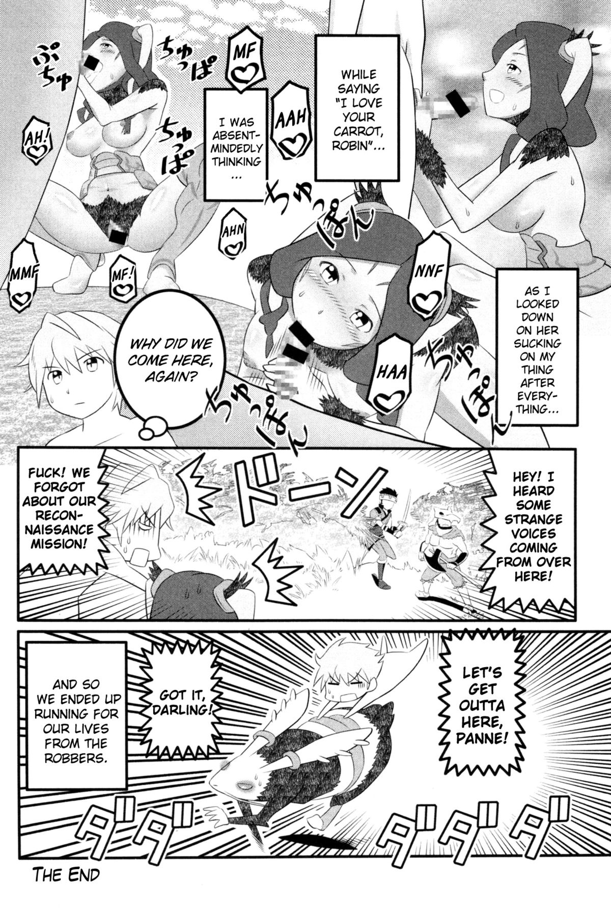 (C82) [ブロンコ一人旅 (よろず)] ファイアーラブブレム 覚醒近親大合体 (ファイアーエムブレム 覚醒) [英訳]