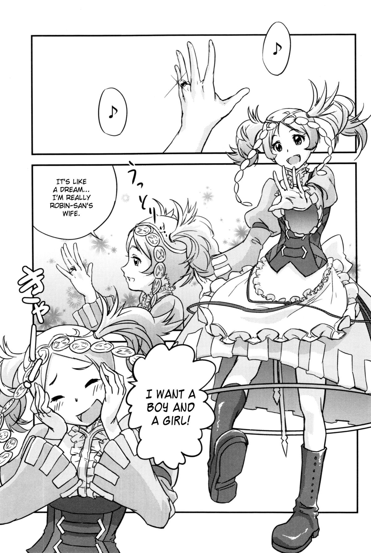 (C82) [ブロンコ一人旅 (よろず)] ファイアーラブブレム 覚醒近親大合体 (ファイアーエムブレム 覚醒) [英訳]