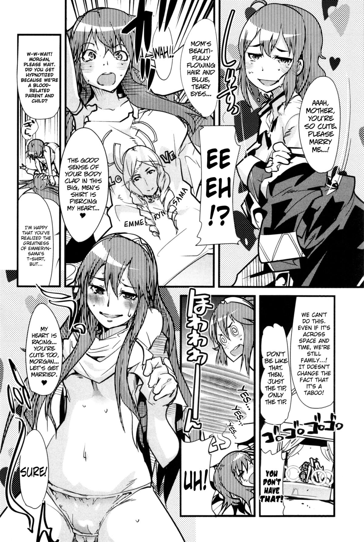 (C82) [ブロンコ一人旅 (よろず)] ファイアーラブブレム 覚醒近親大合体 (ファイアーエムブレム 覚醒) [英訳]