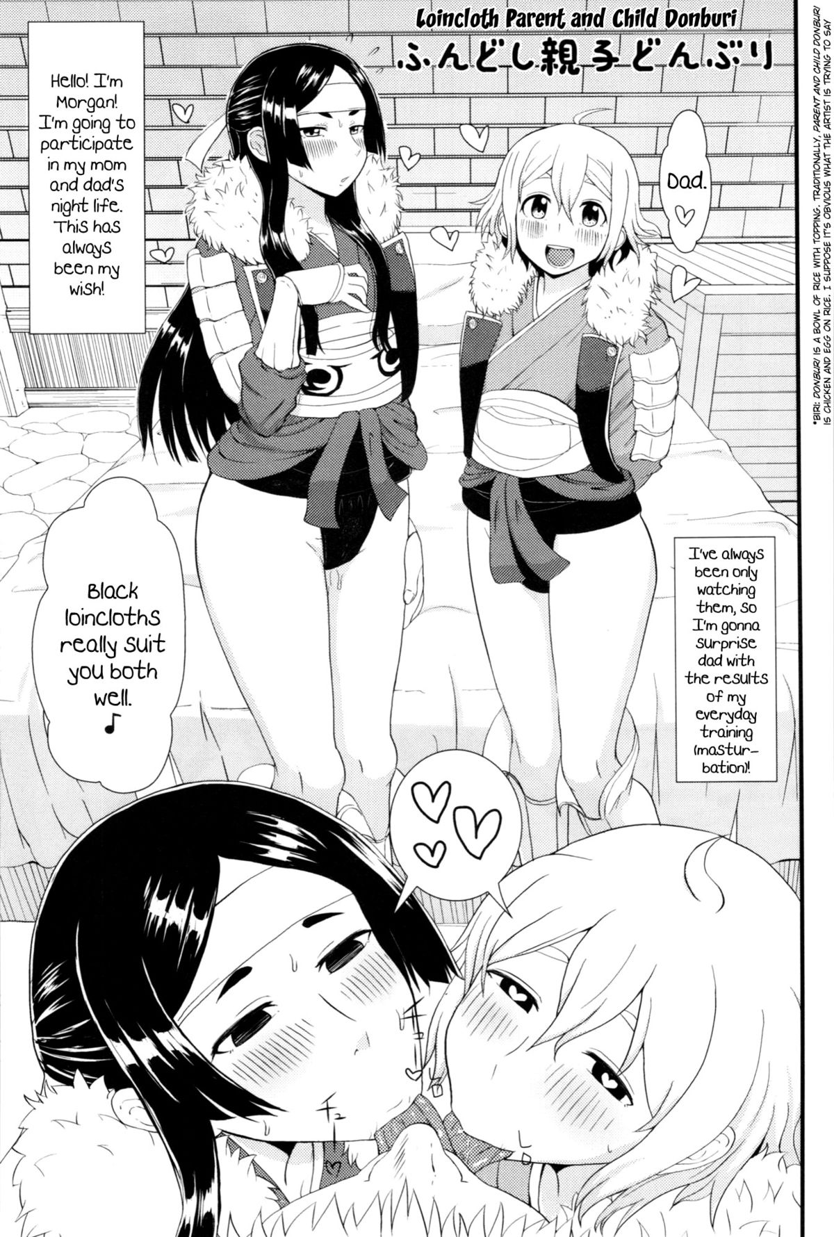 (C82) [ブロンコ一人旅 (よろず)] ファイアーラブブレム 覚醒近親大合体 (ファイアーエムブレム 覚醒) [英訳]