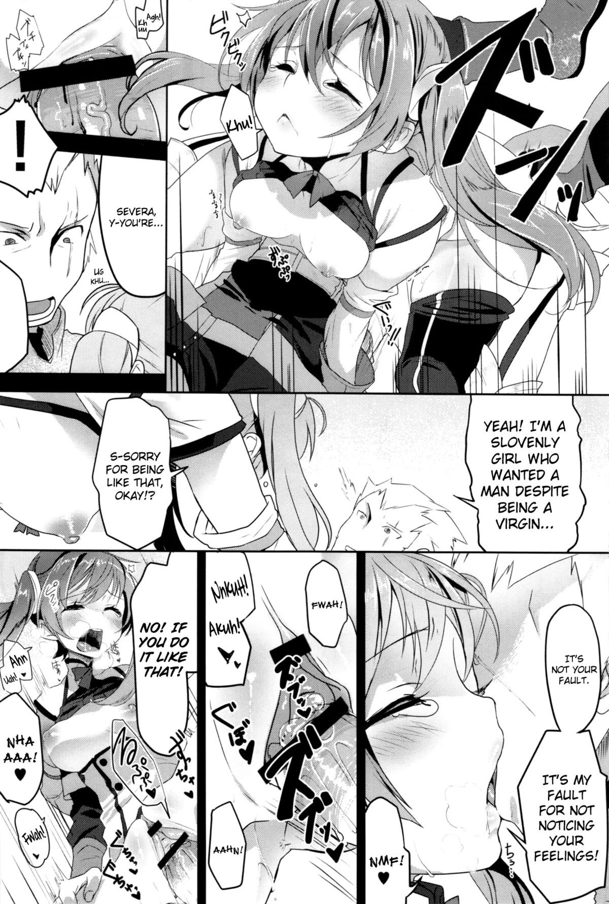 (C82) [ブロンコ一人旅 (よろず)] ファイアーラブブレム 覚醒近親大合体 (ファイアーエムブレム 覚醒) [英訳]
