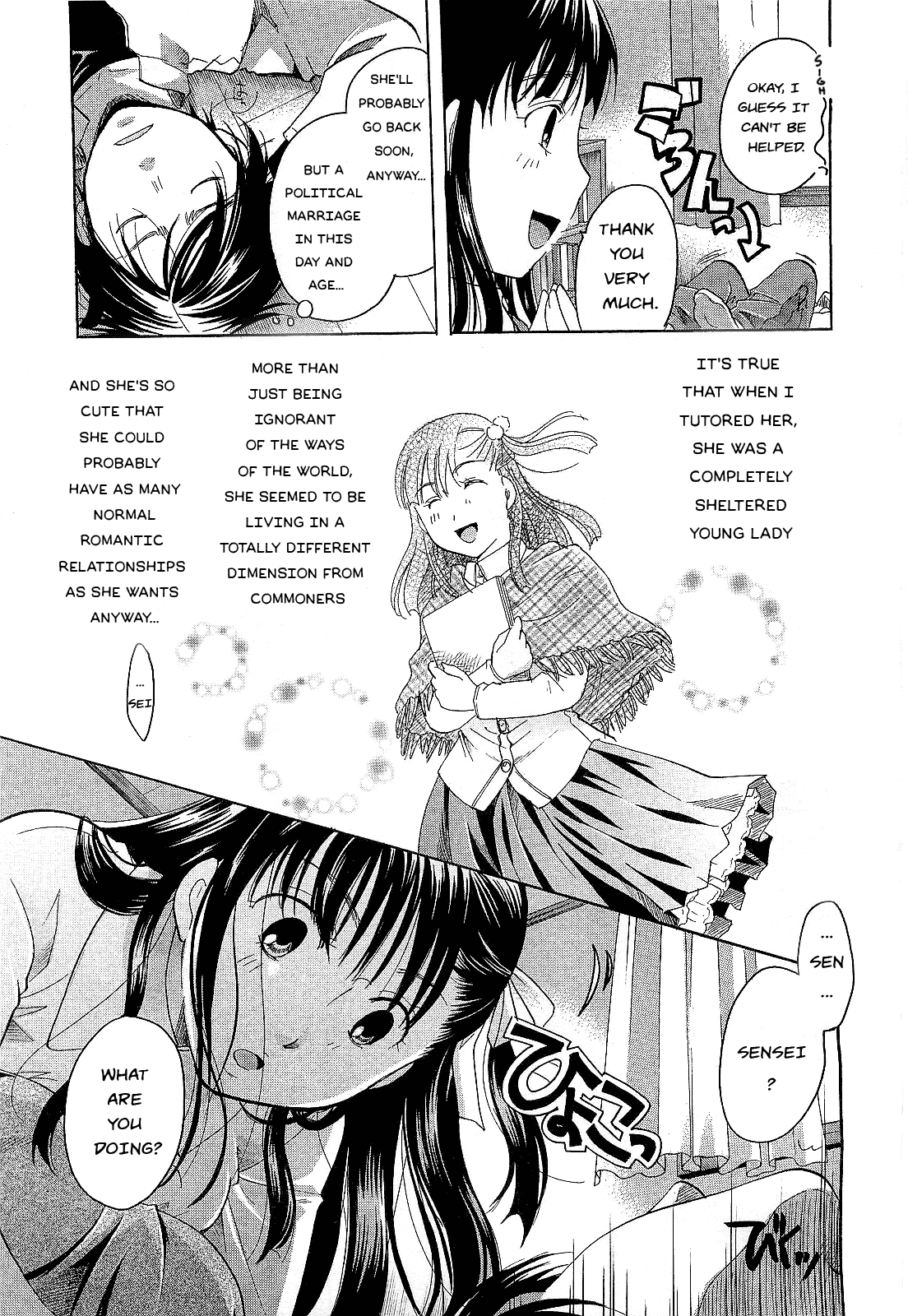 [いとうえい] ミルクドールなお嬢さま(COMIC メガストア 2010年04月号) [英訳]