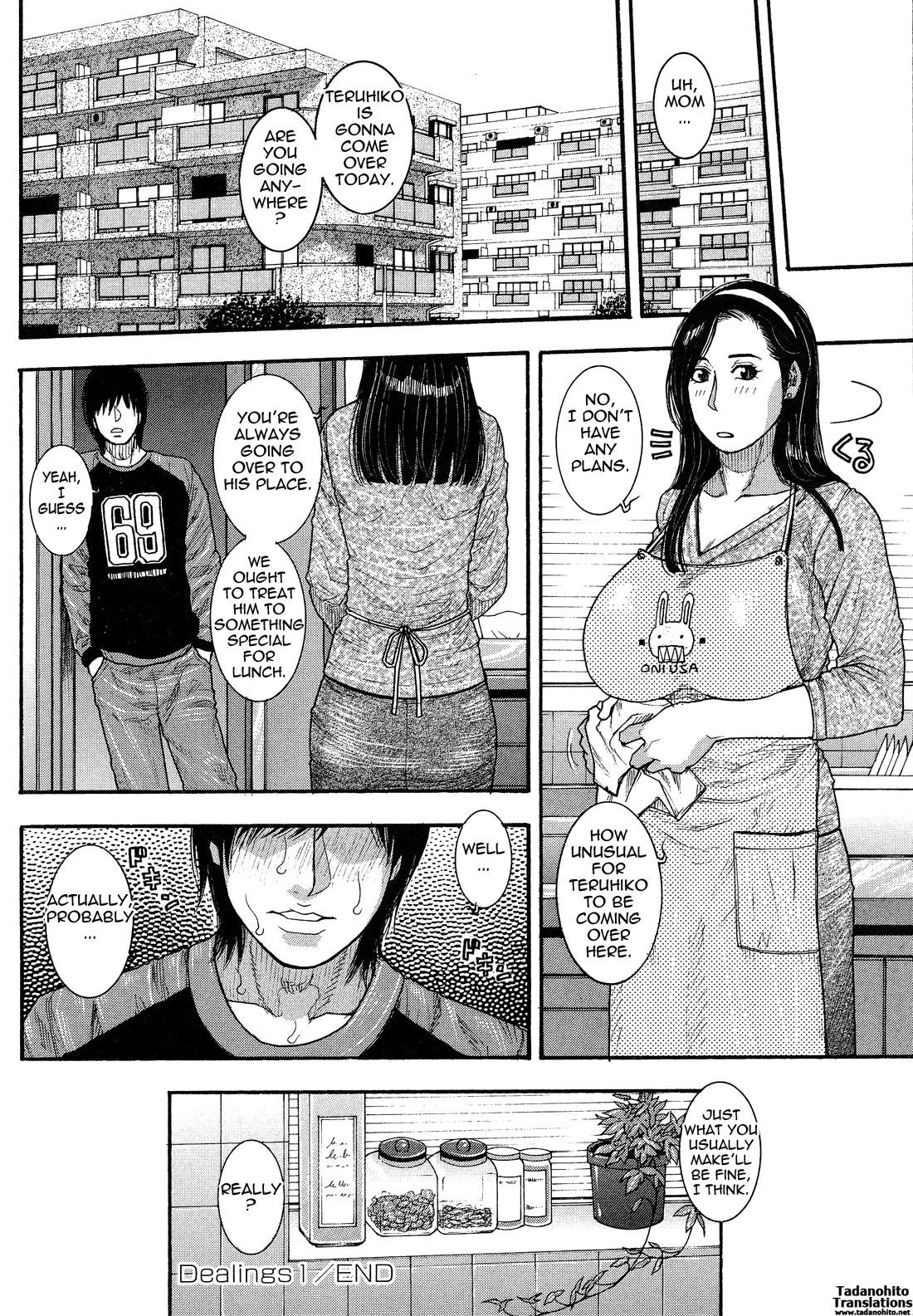 [琴吹かづき] 甘露 [英訳]
