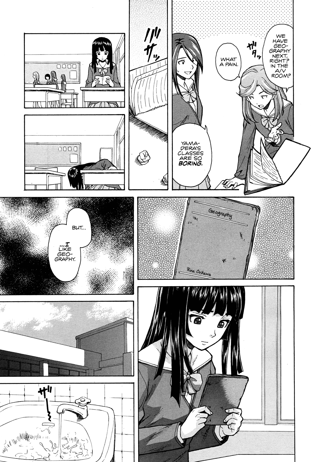 [楓牙] 死んだ私の物語 第1話 (COMIC MUJIN 2011年10月号) [英訳]