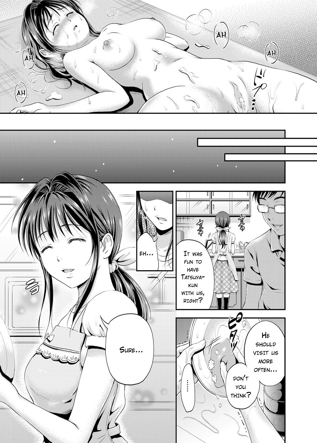 【花札さくら】従順な妻の午後【英語】【むにゅう】