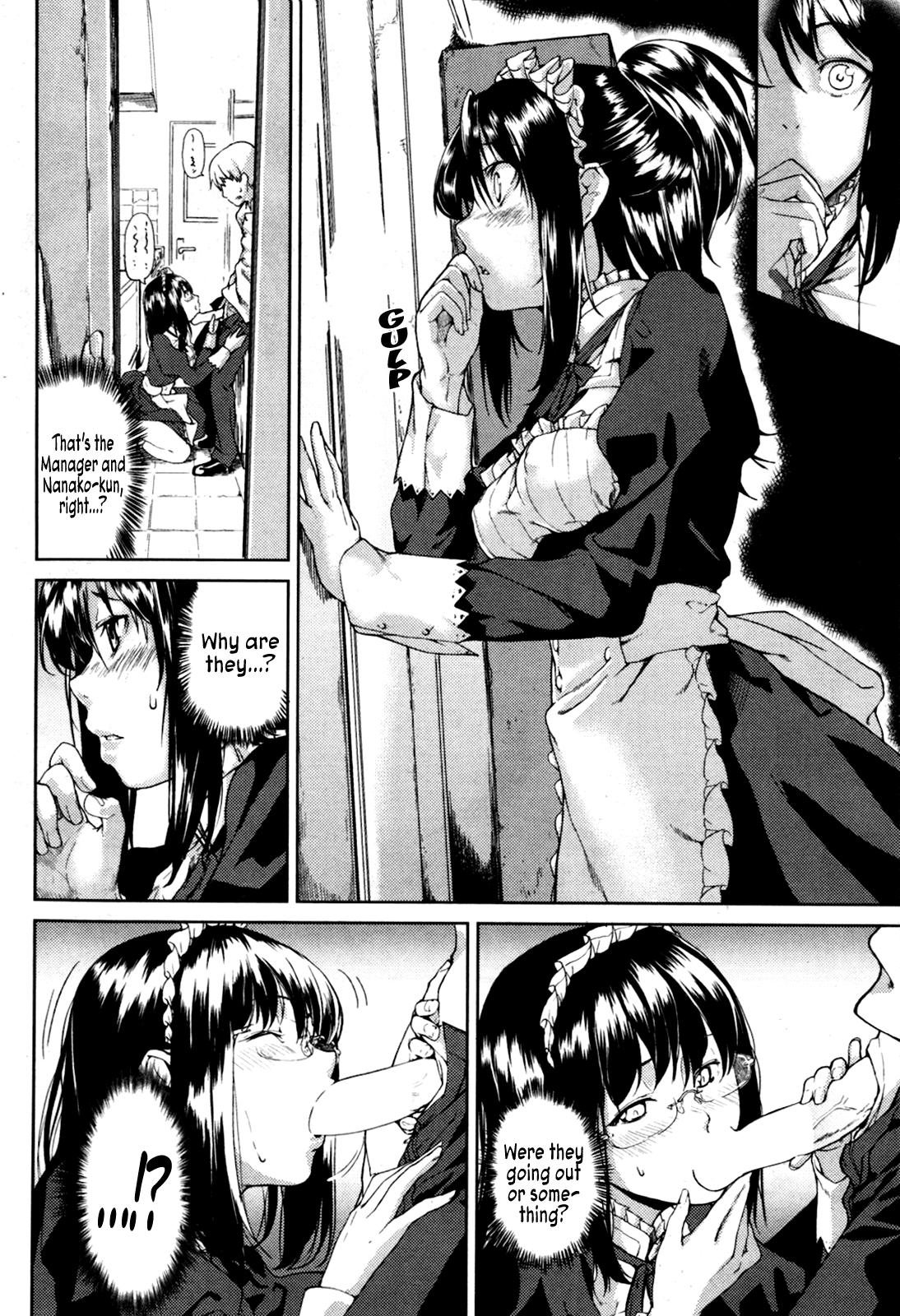 [あづま煉] 恋蜜フレグランス