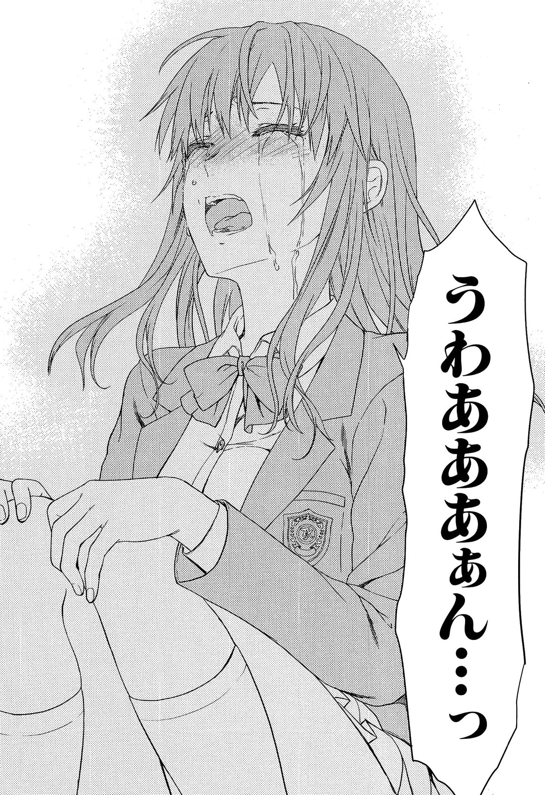 [柚木N'] 椎葉さんのウラの顔。