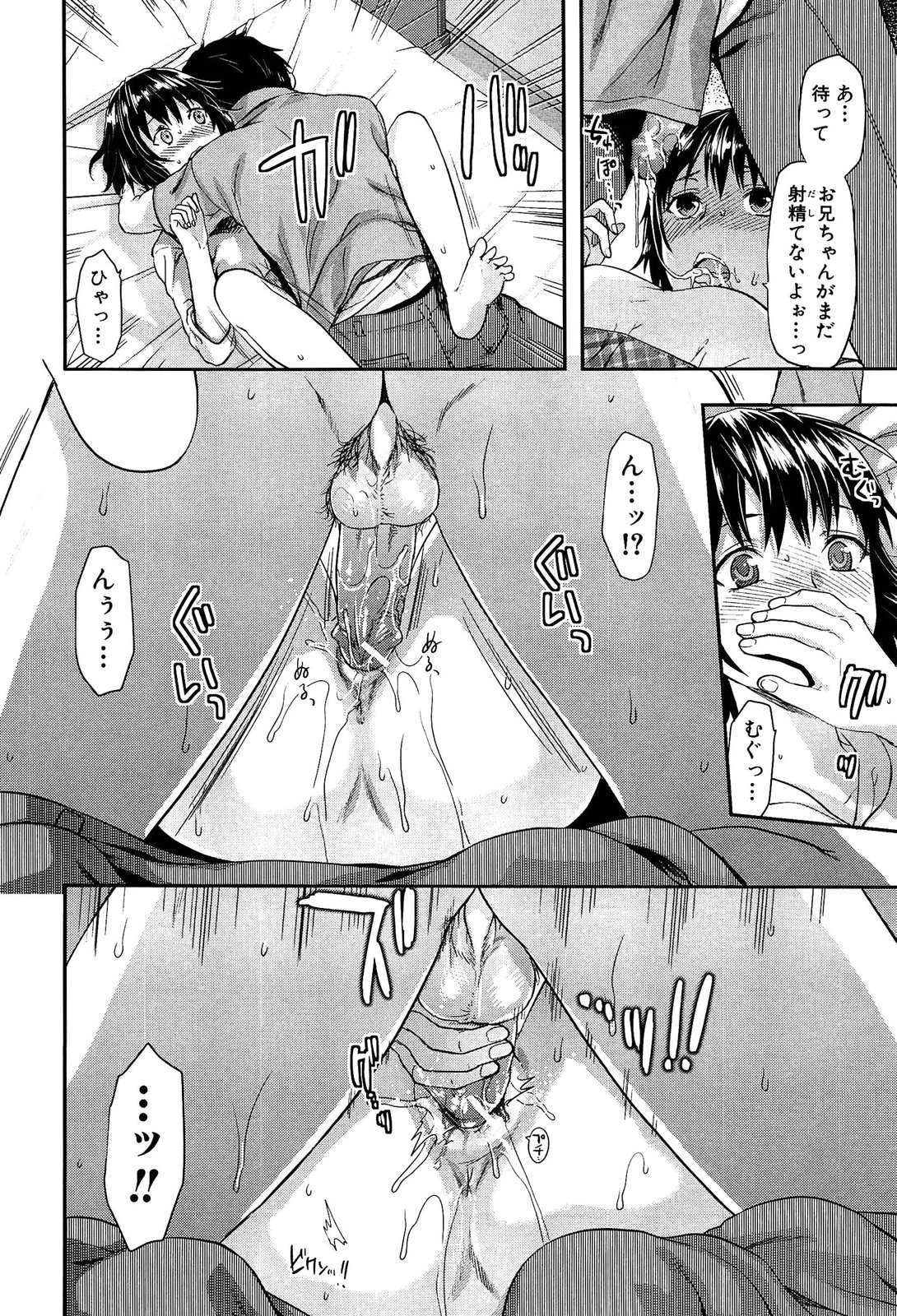 [柚木N'] 椎葉さんのウラの顔。