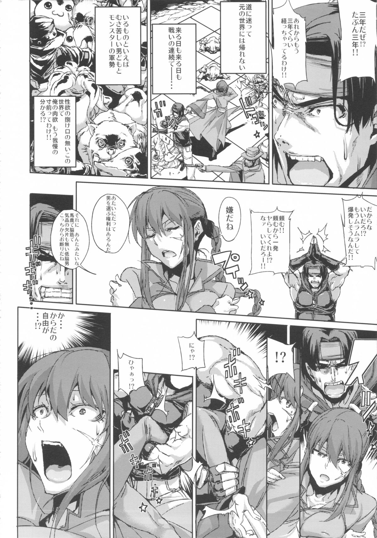 (サンクリ59) [Draw Go (ワタナベソウイチ)] AIBU A AIBU (ライブ・ア・ライブ)