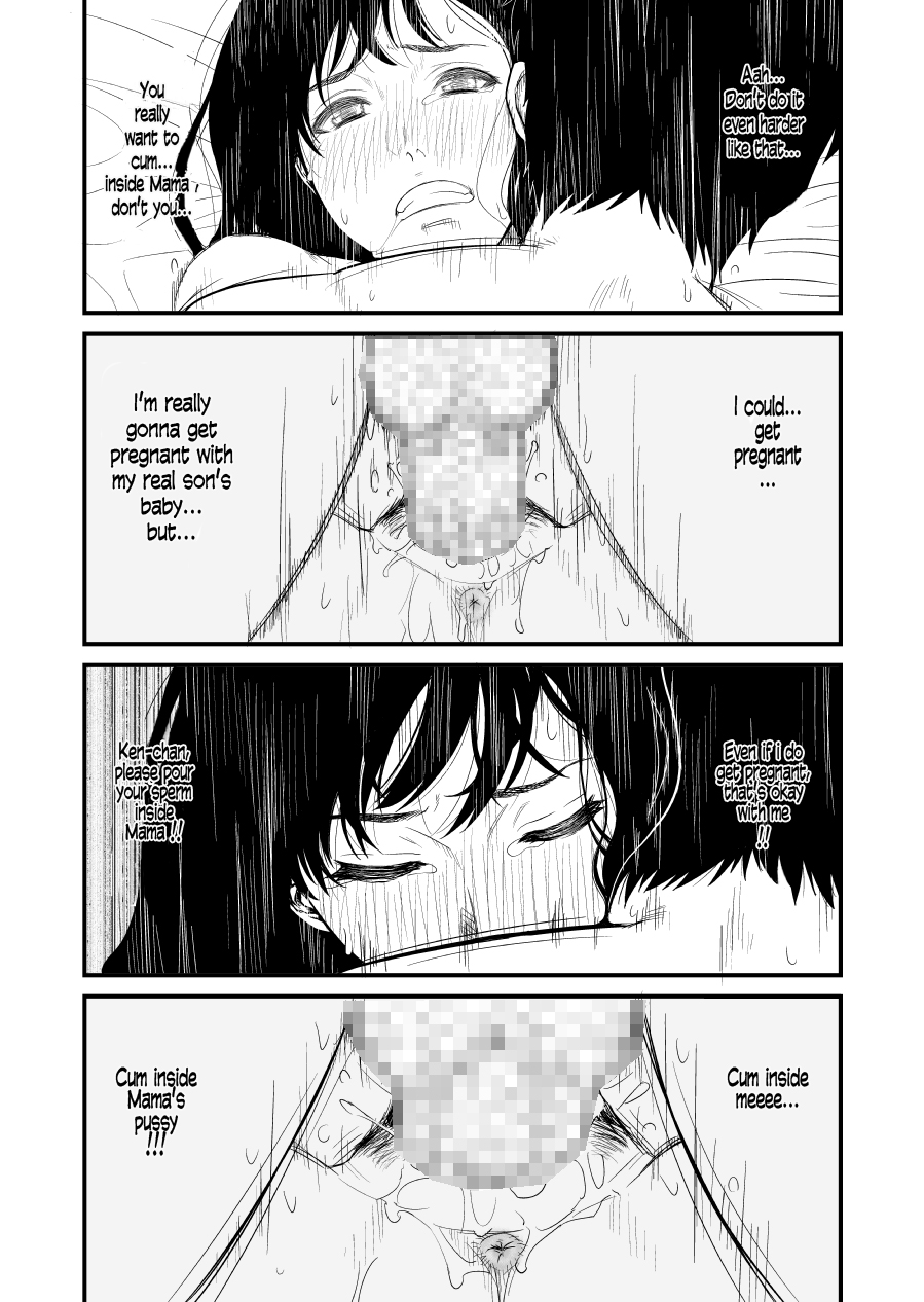 [BitchMaker (くずかご)] ママホビ [英訳] [DL版]