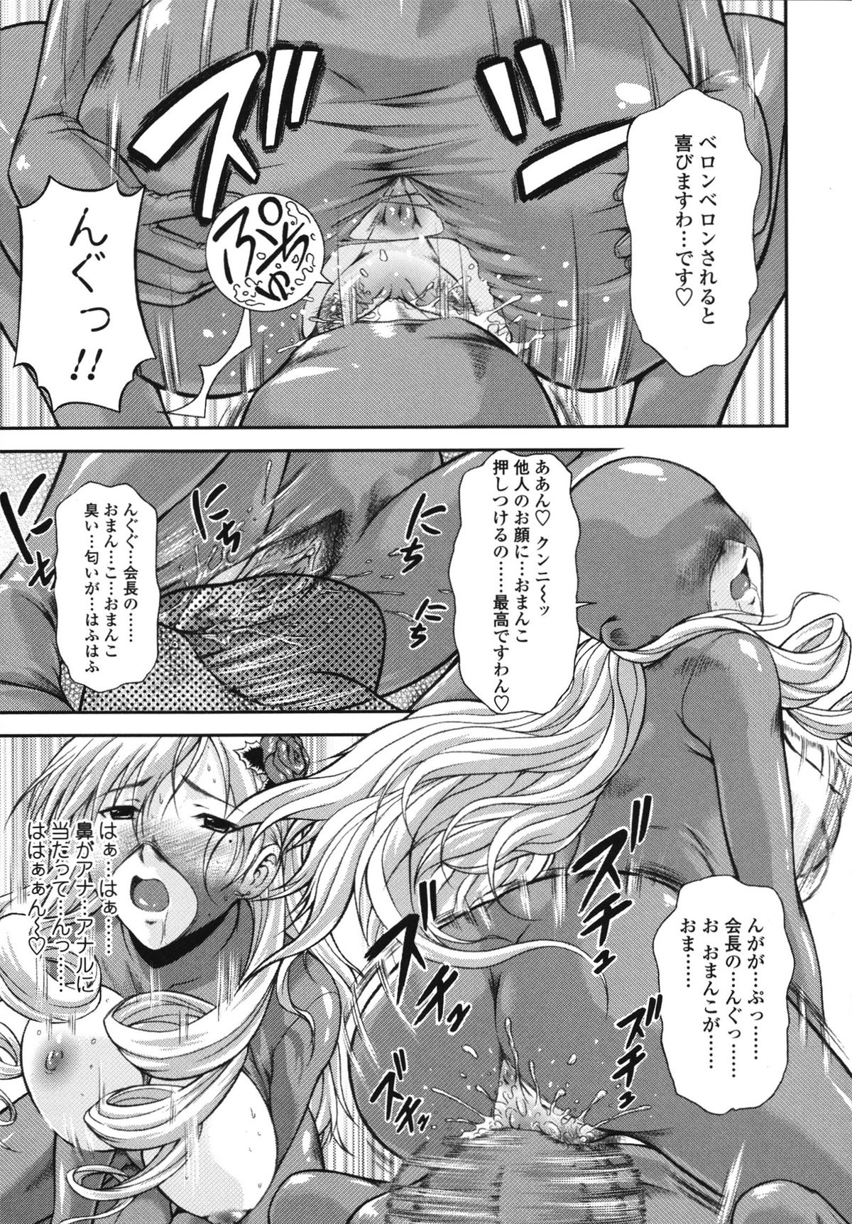 [みづき春人] いたずらなH-ip