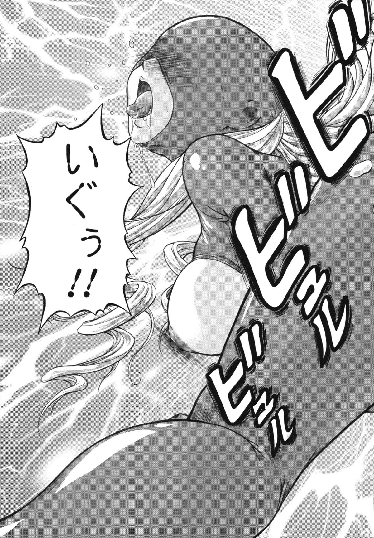 [みづき春人] いたずらなH-ip
