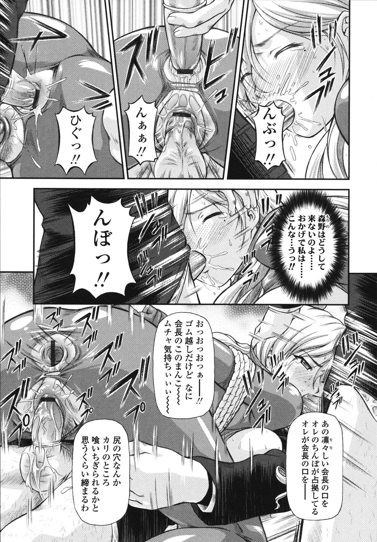 [みづき春人] いたずらなH-ip