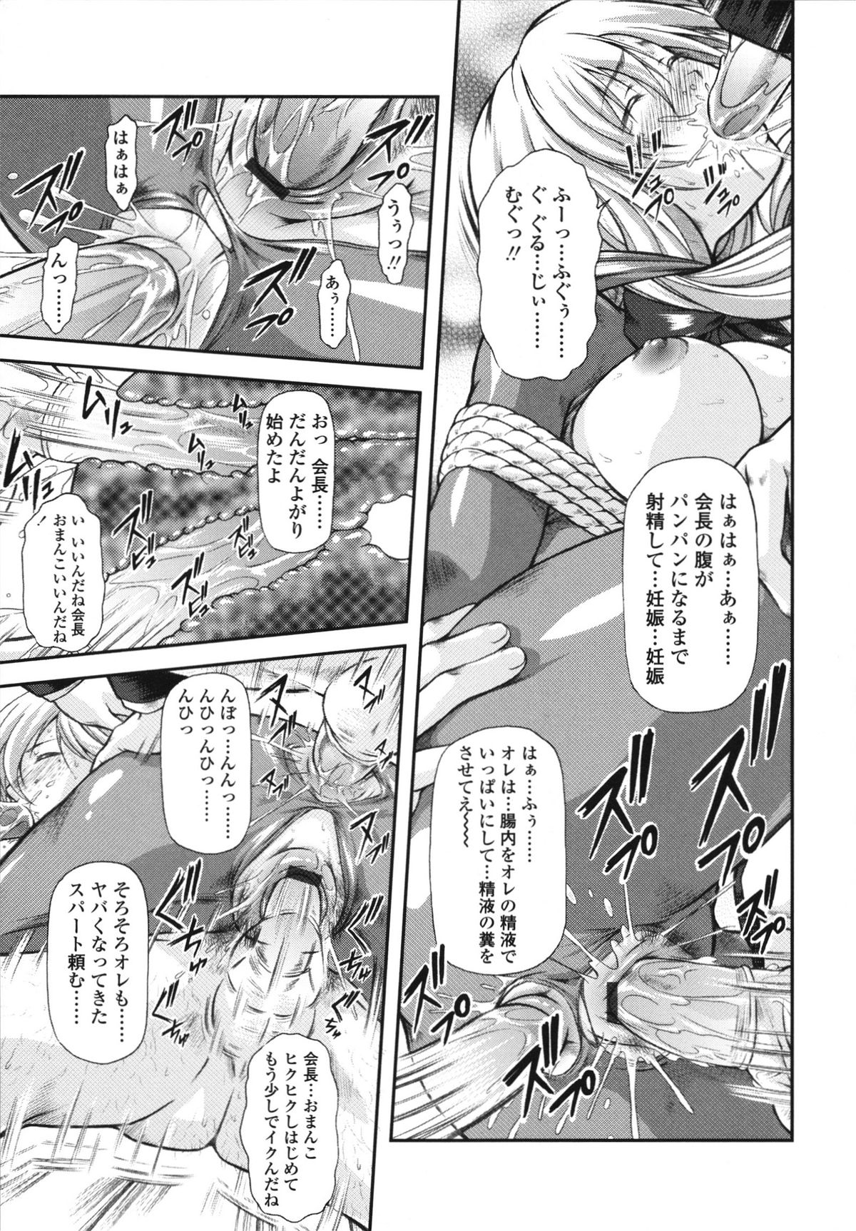 [みづき春人] いたずらなH-ip