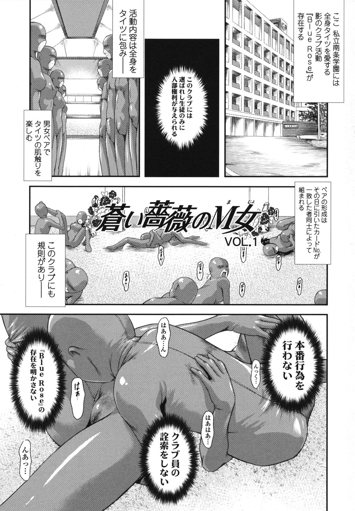 [みづき春人] いたずらなH-ip