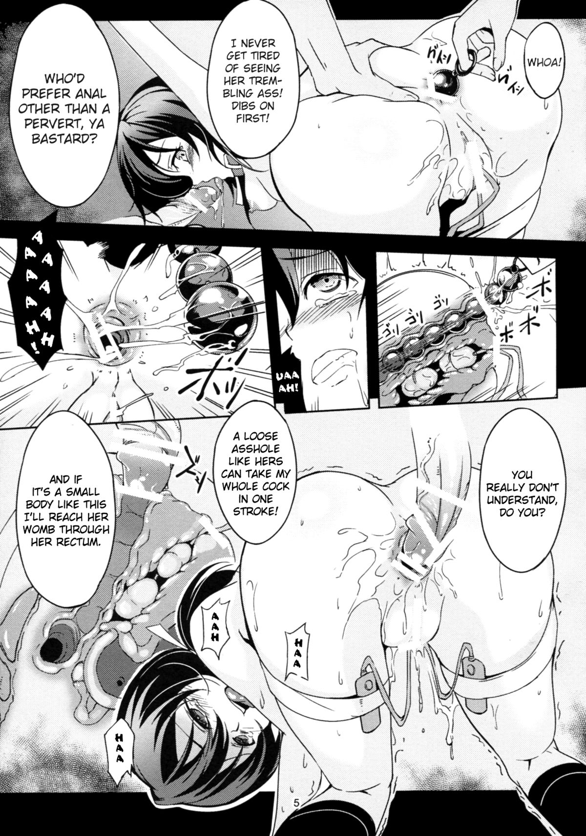 (C83) [山田屋 (WindArt & 特特P)] 船堀! 船堀!! (ディーふらぐ!)