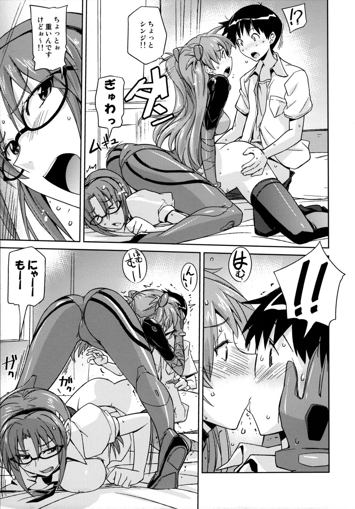 (C82) [ぽよぱちょ (うみうし)] Poyopacho AM (新世紀エヴァンゲリオン)