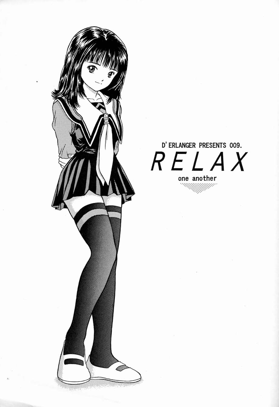 [D'ERLANGER (夜魔咲翔)] Relax (I"s)