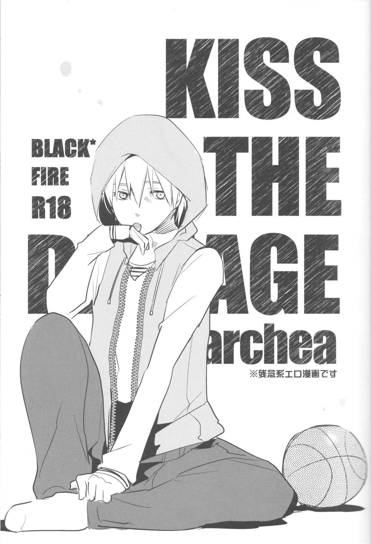 (C82) [アーキア (笹川ながる)] KISS THE DAMAGE (黒子のバスケ)