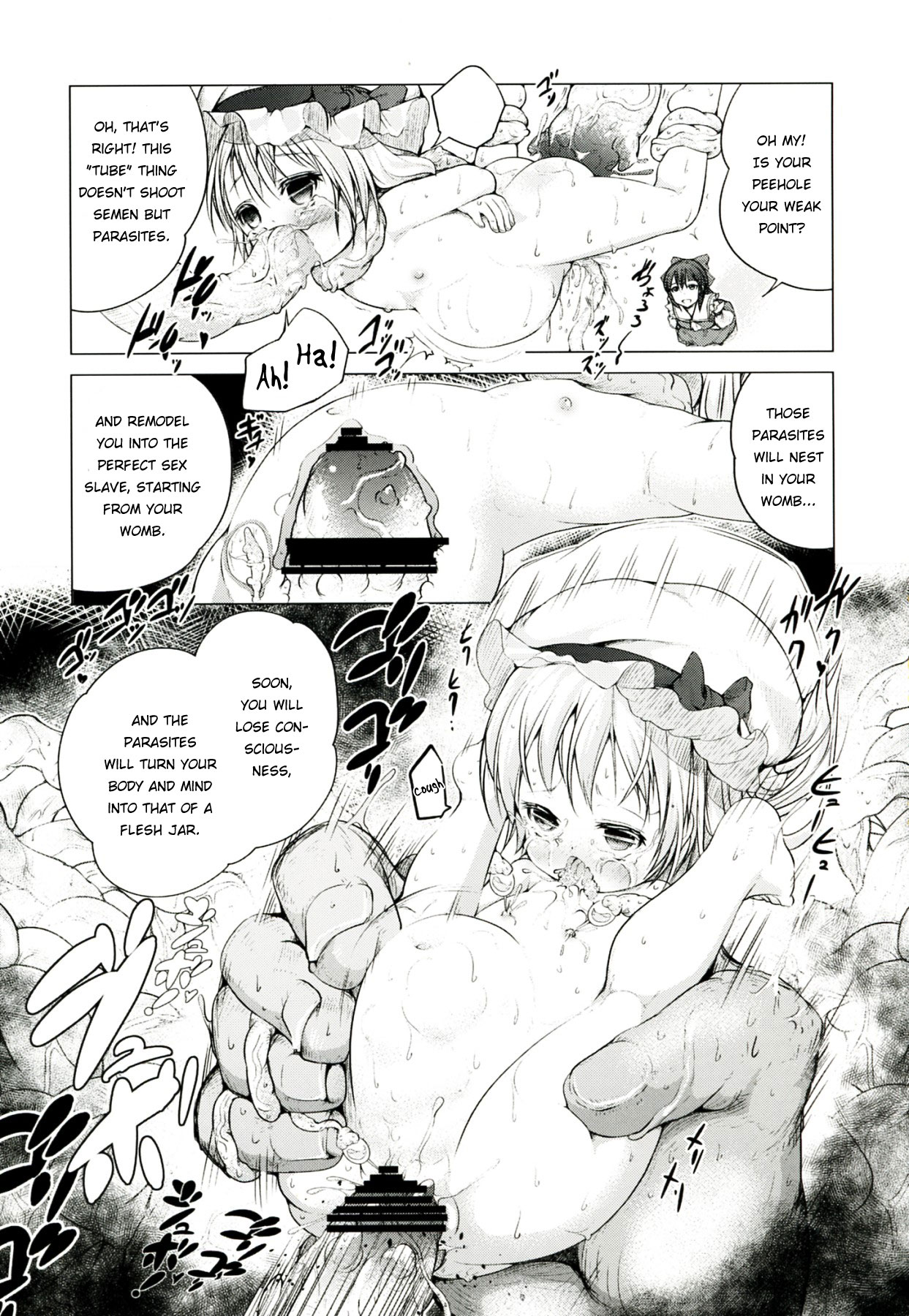 (C82) [RosemaryGarden (AwA)] 東方のほん2 (東方Project) [英訳]