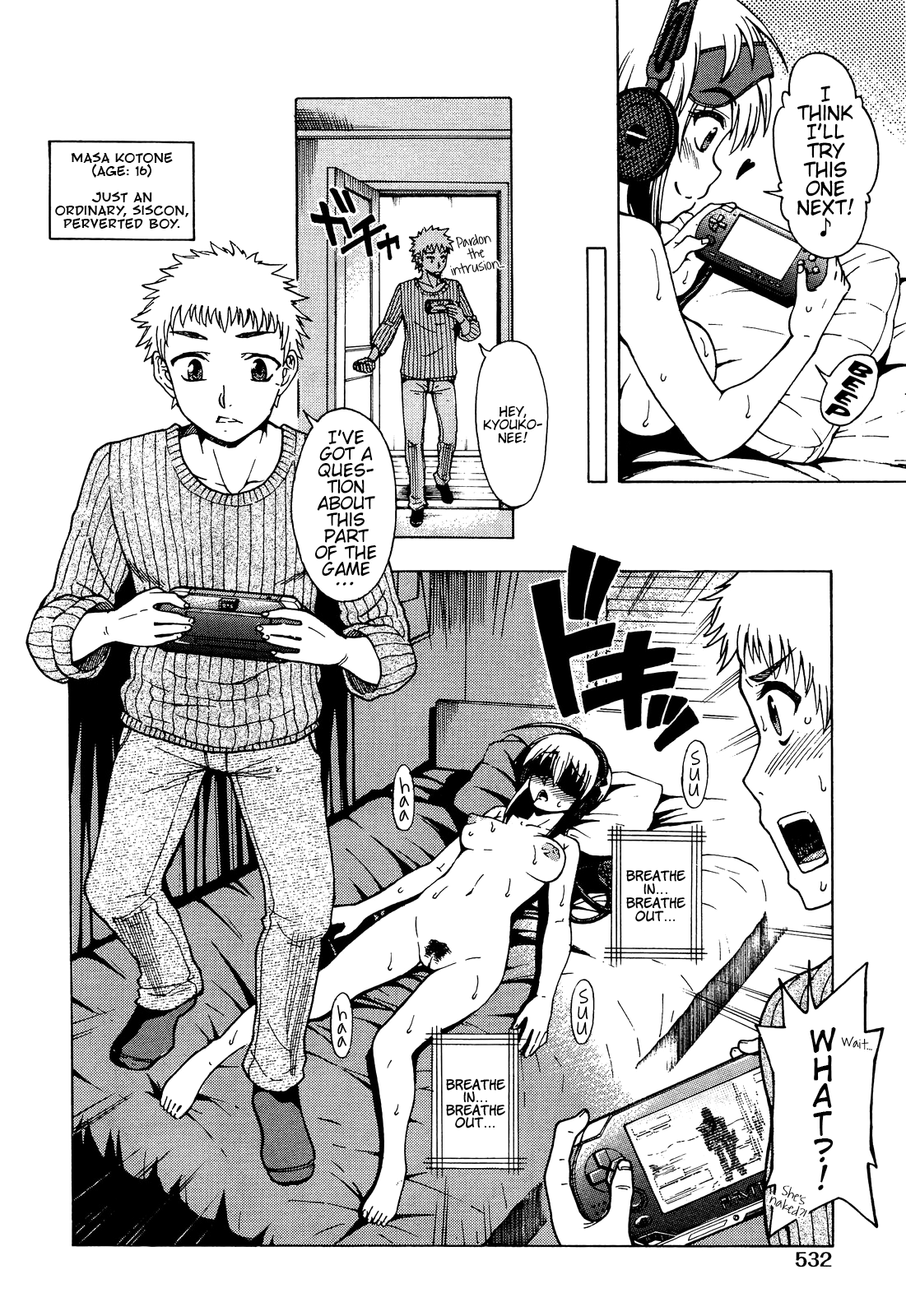 [藤渕タカヒサ] 催ニー艶カウント (COMIC 阿吽 2013年3月) [英訳]