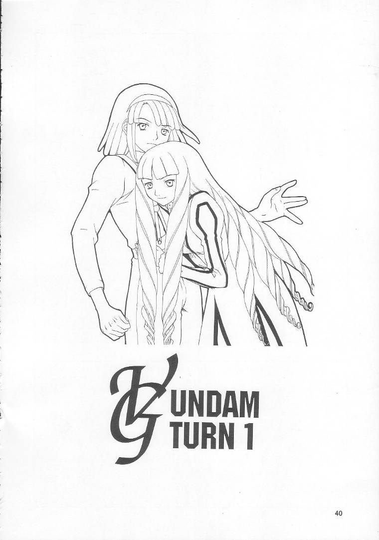 (C59) [血祭屋本舗 (朝凪葵)] ∀GUNDAM TURN 1 (∀ガンダム)