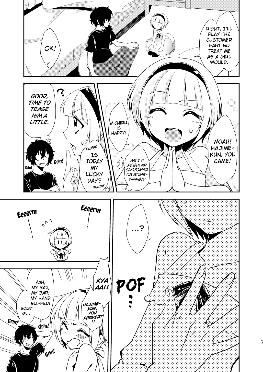 (C83) [迷走ジャンキー (猫丸恋太郎)] 弟が学祭で女装するらしいんだがまったくシャレになってない件