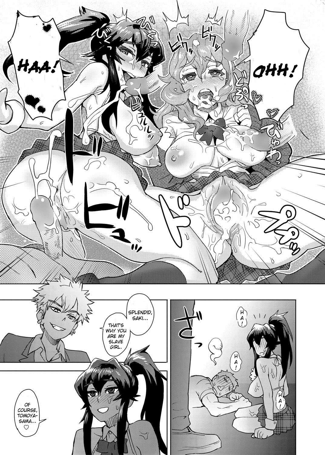 [伊藤エイト] 女子更正風紀会！ 第3話 (キャノプリcomic 2012年5月号 Vol.19) [英訳] [DL版]