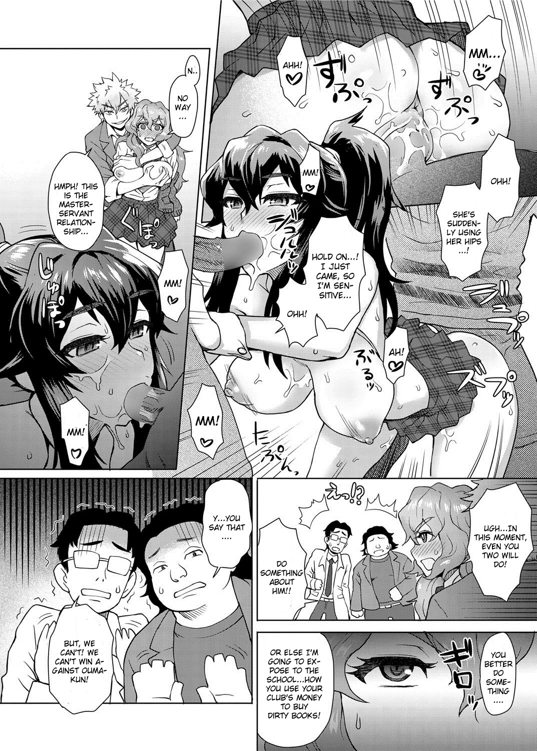 [伊藤エイト] 女子更正風紀会！ 第3話 (キャノプリcomic 2012年5月号 Vol.19) [英訳] [DL版]