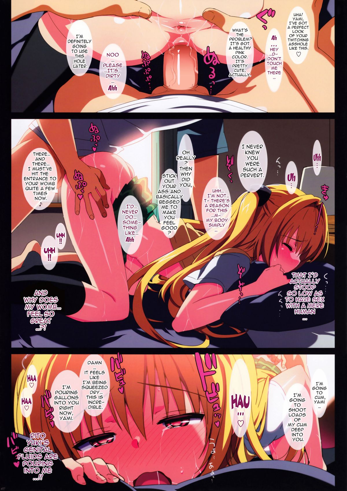 (C83) [Number2 (たくじ)] ヤミと美柑のハーレムぷろじぇくと (ToLOVEる-とらぶる-) [英訳] [無修正]