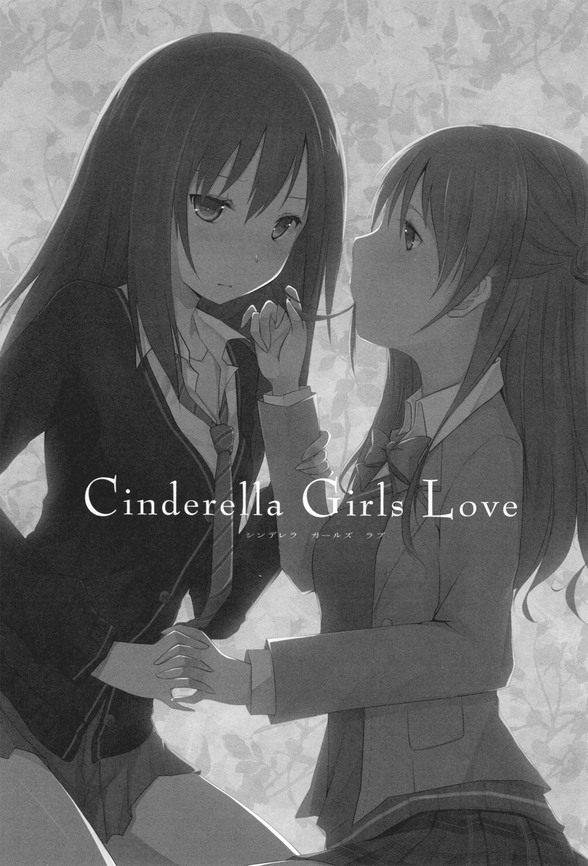 (サンクリ56) [NICOLAI (オリコ)] Cinderella Girls Love (アイドルマスター シンデレラガールズ) [英訳]