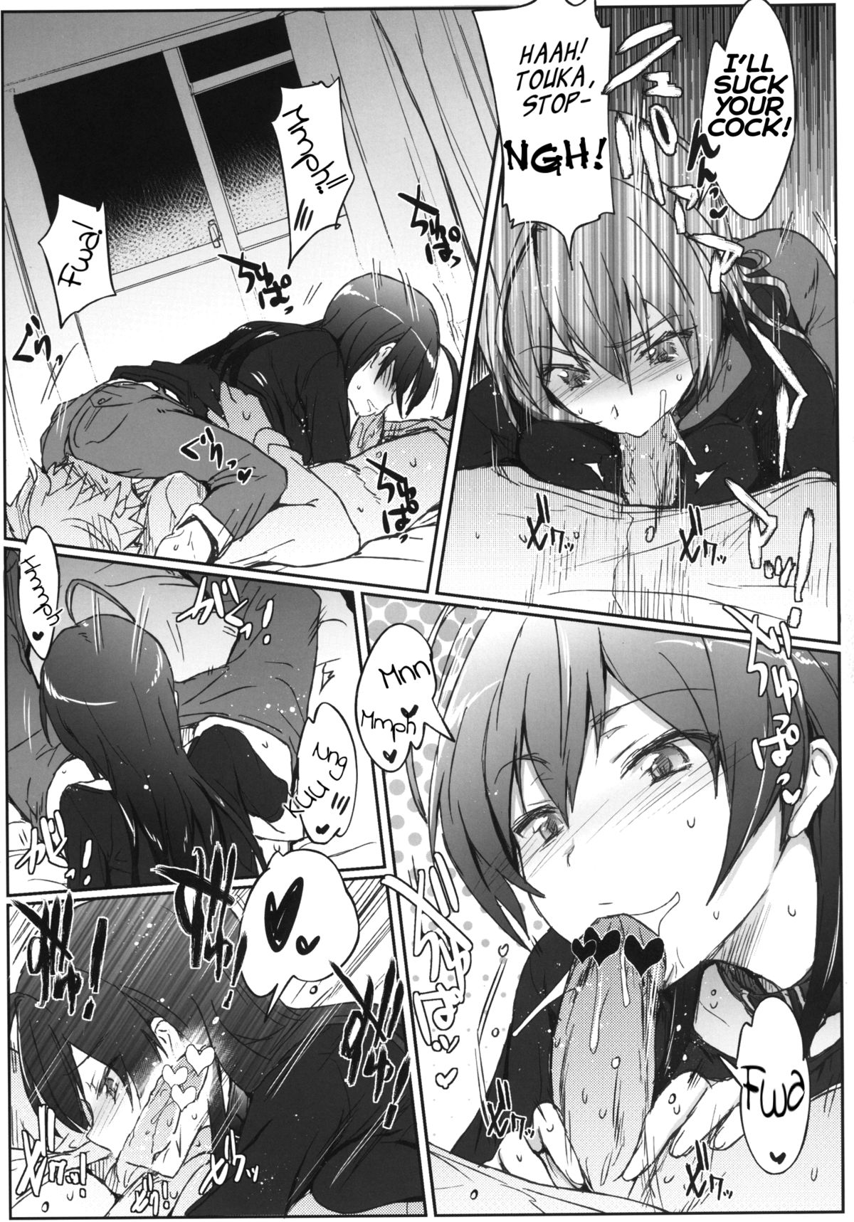 (C83) [RIBI堂 (陽方晶月)] 中二病じゃない人が怖い (中二病でも恋がしたい！) [英訳]