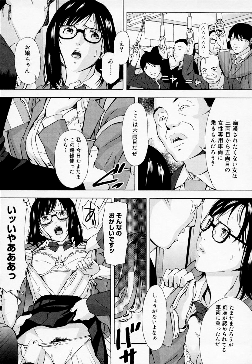 [天野雨乃] H エイチ [無修正]