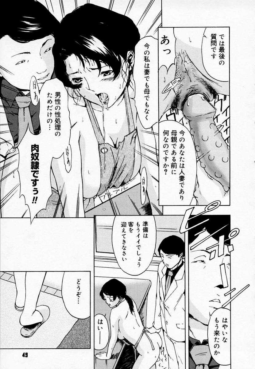 [天野雨乃] H エイチ [無修正]