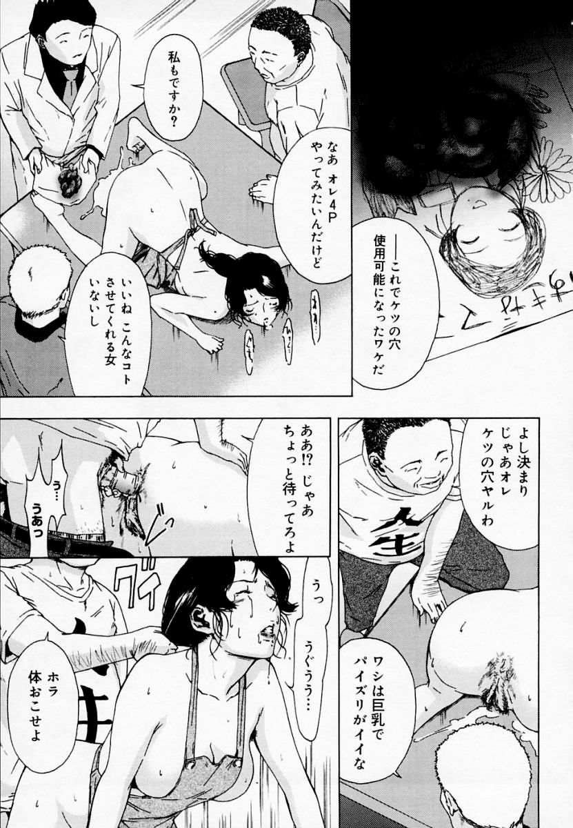 [天野雨乃] H エイチ [無修正]