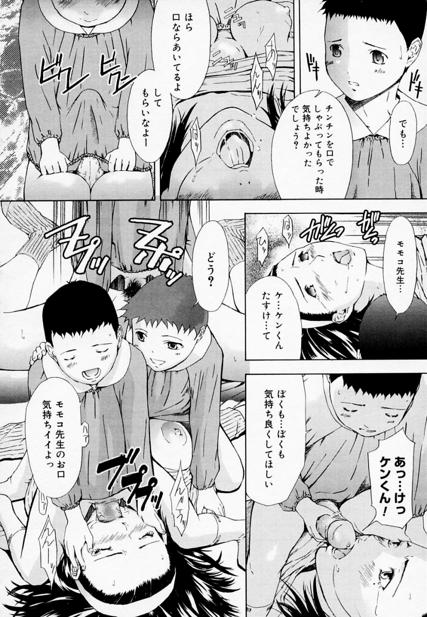 [天野雨乃] H エイチ [無修正]