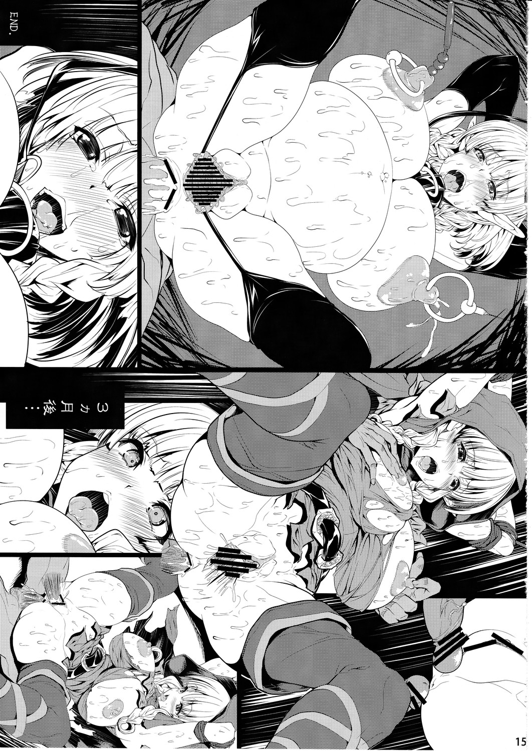 (C81) [S-G.H. (おおなみつとし)] パイ喰わねぇか? -第2夜- (ドラゴンズクラウン)