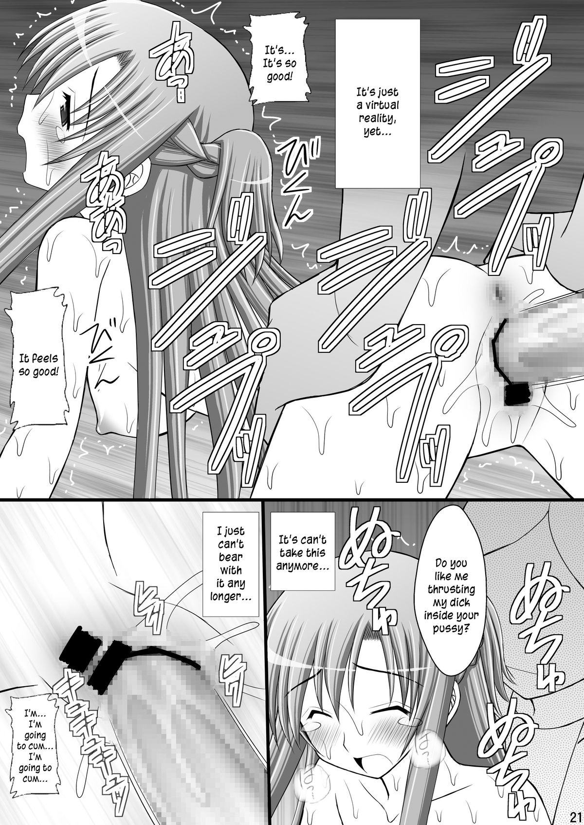 [浅野屋 (キッツ)] 囚姫2 (ソードアート・オンライン) [英訳] [DL版]