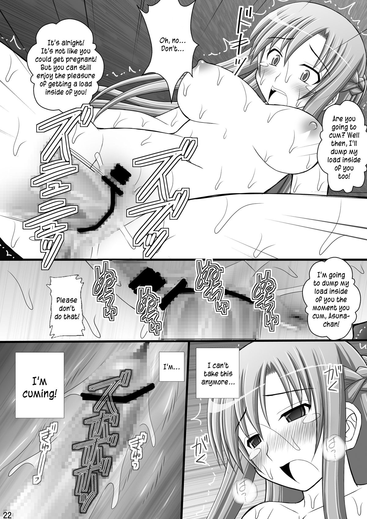 [浅野屋 (キッツ)] 囚姫2 (ソードアート・オンライン) [英訳] [DL版]